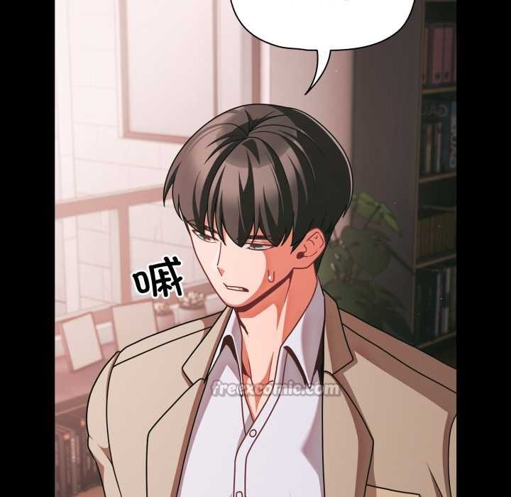 幸福来得太突然第45話