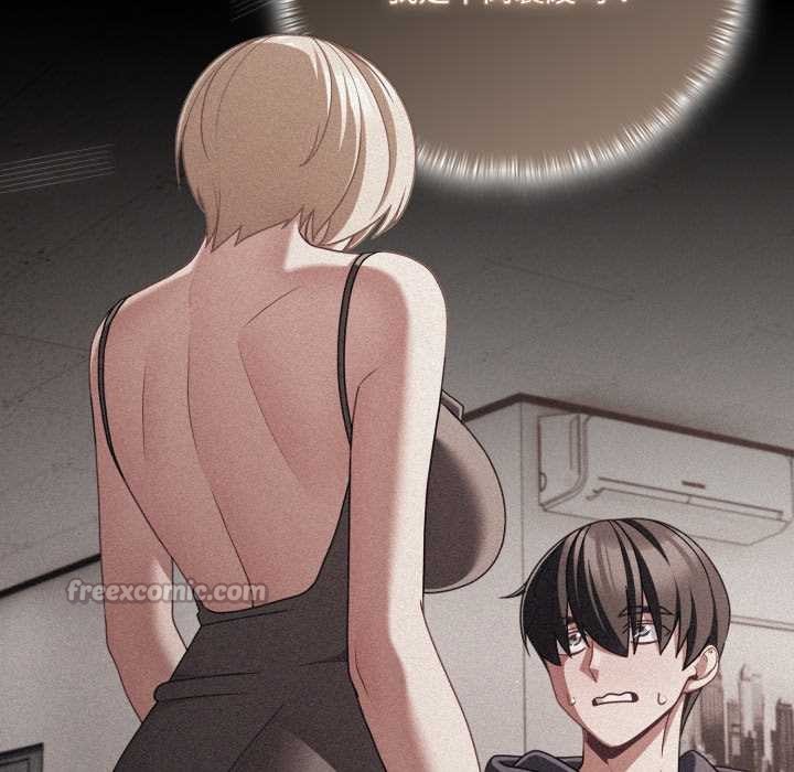 幸福来得太突然第45話