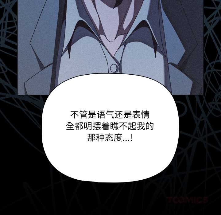 幸福来得太突然第45話