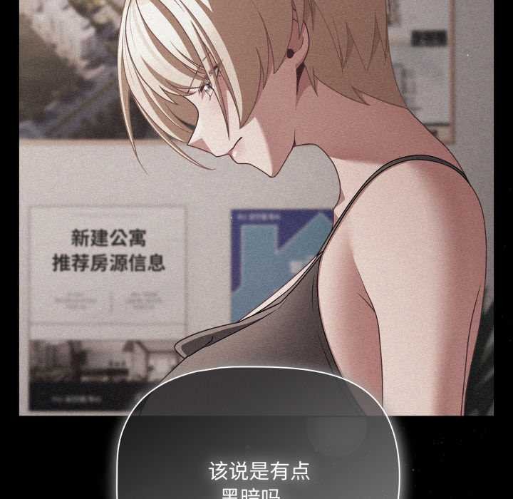 幸福来得太突然第45話