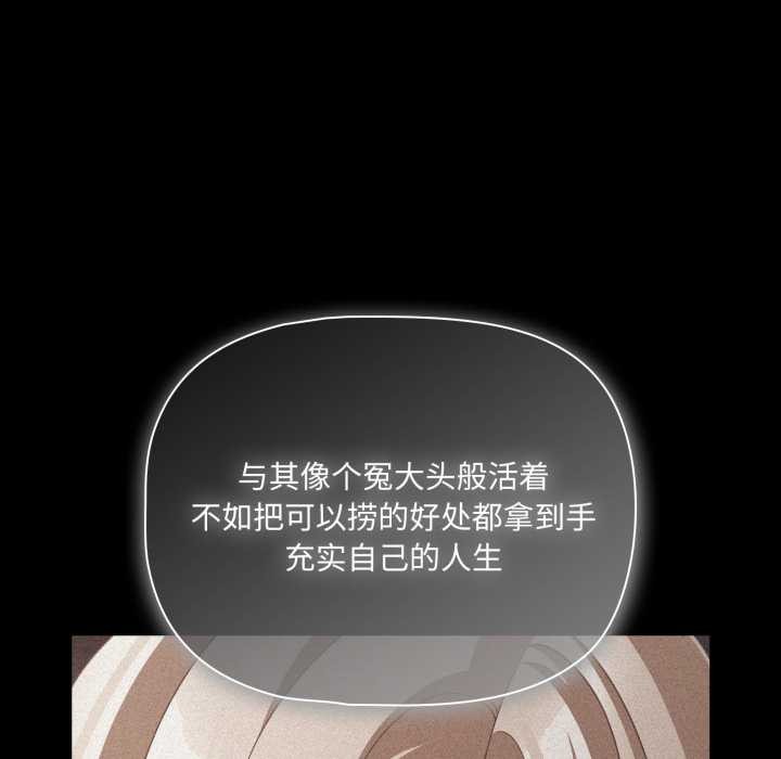 幸福来得太突然第45話