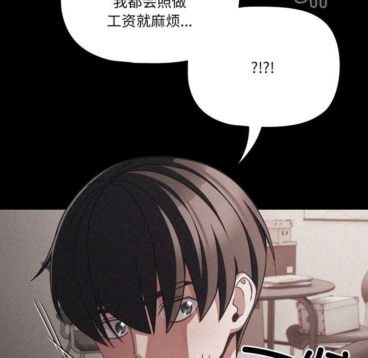 幸福来得太突然第45話