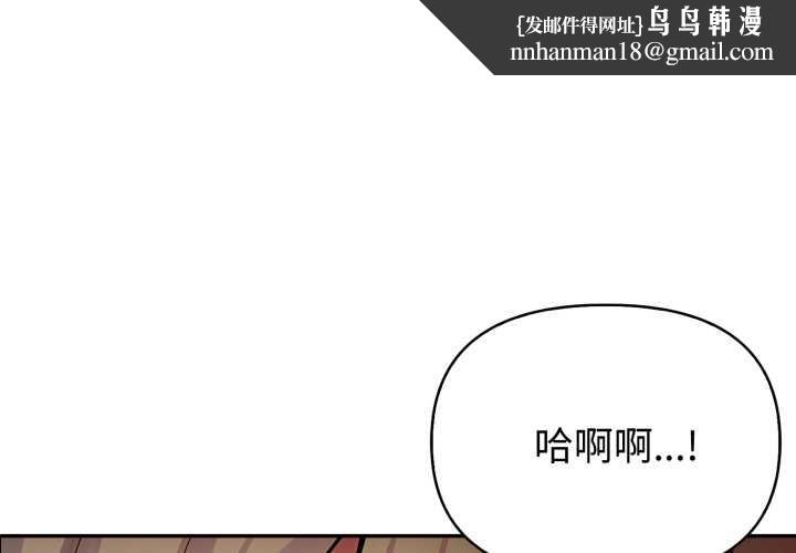 夫妇游戏第49話