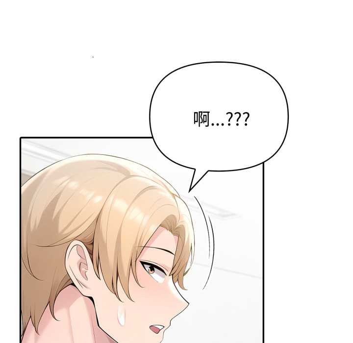 夫妇游戏第49話