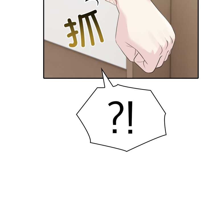 夫妇游戏第49話