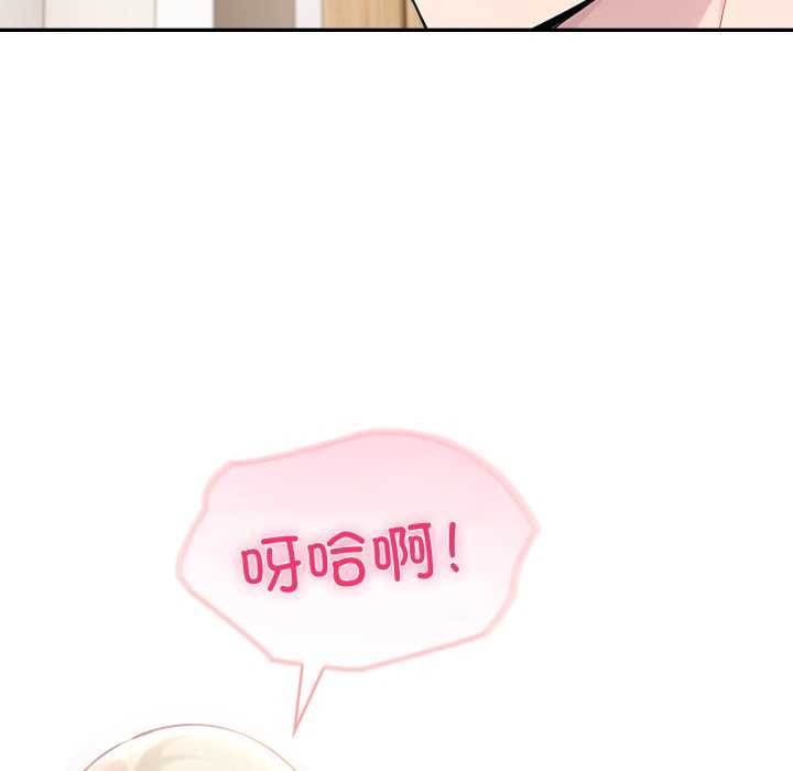 夫妇游戏第49話