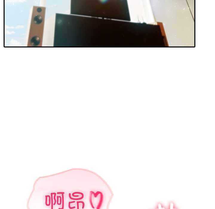 夫妇游戏第49話