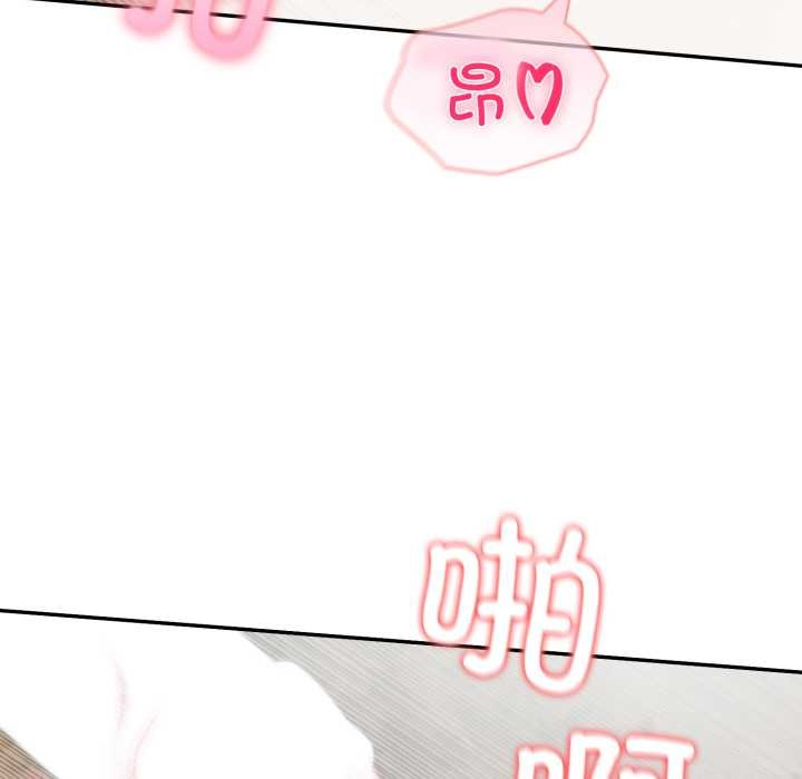 夫妇游戏第49話