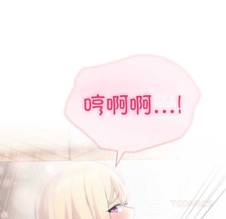 夫妇游戏第49話