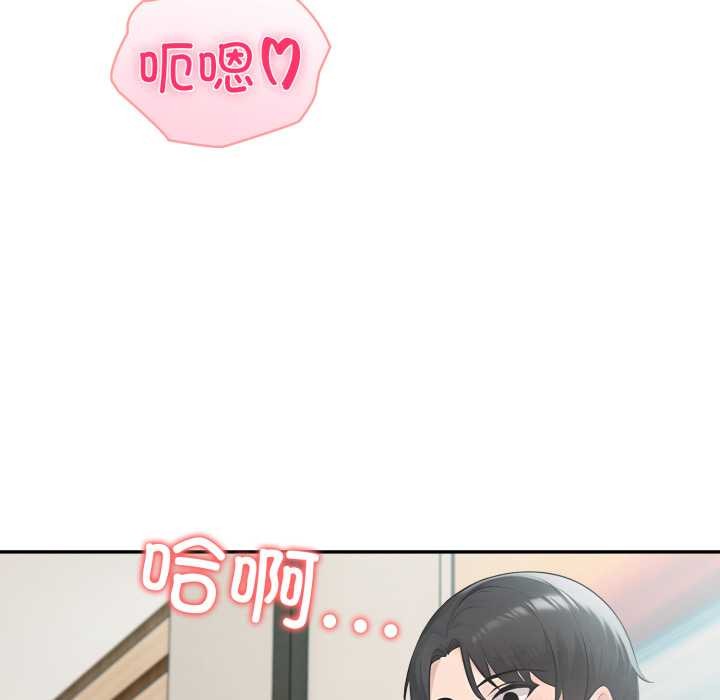 夫妇游戏第49話