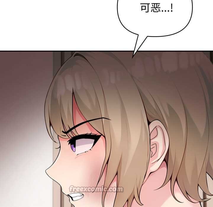 夫妇游戏第49話