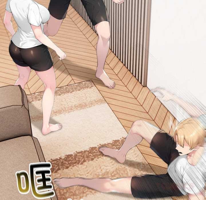 夫妇游戏第49話