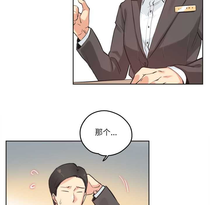 爸爸也疯狂第31話