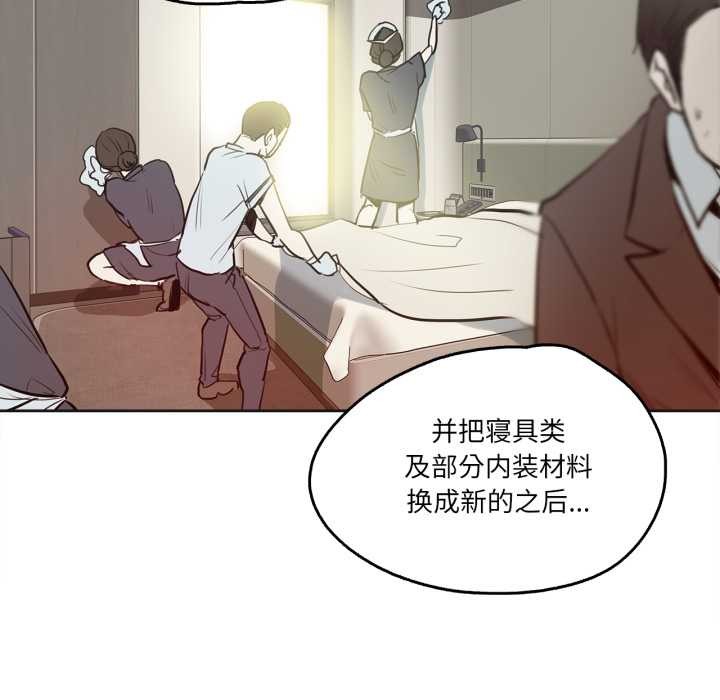 爸爸也疯狂第31話