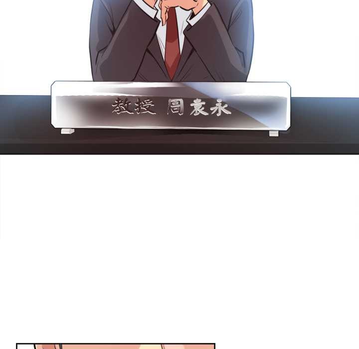 爸爸也疯狂第31話