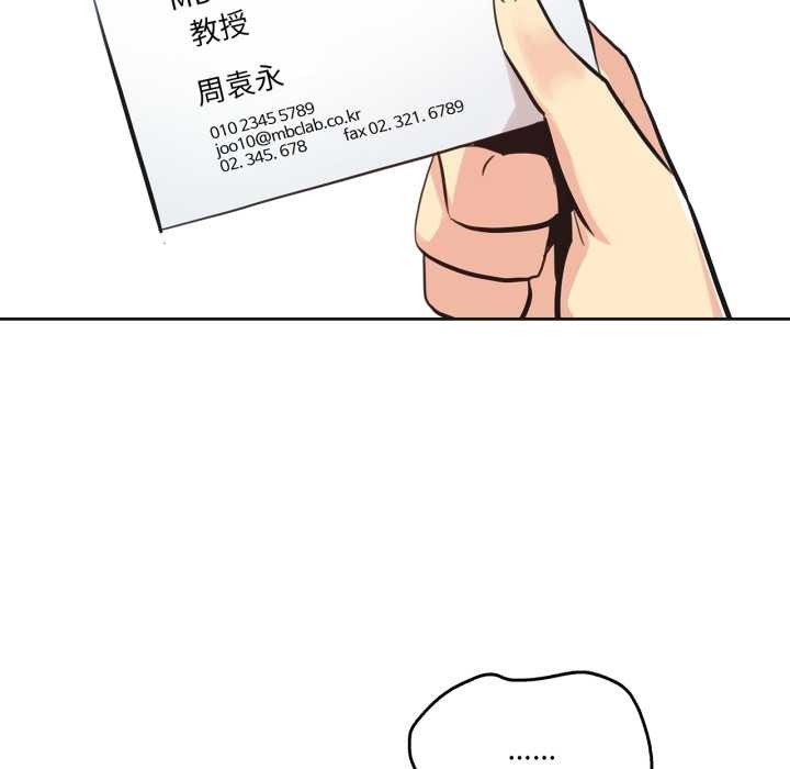 爸爸也疯狂第31話