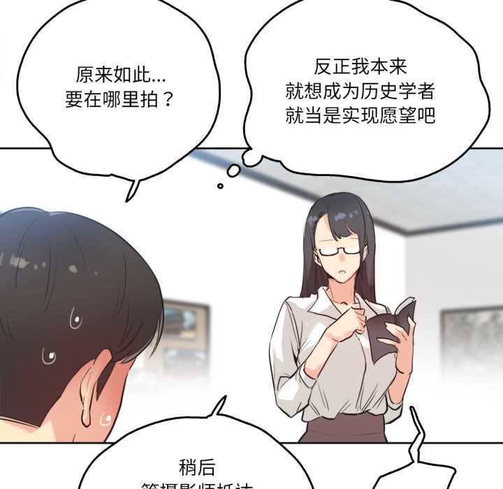 爸爸也疯狂第31話