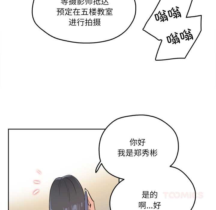 爸爸也疯狂第31話