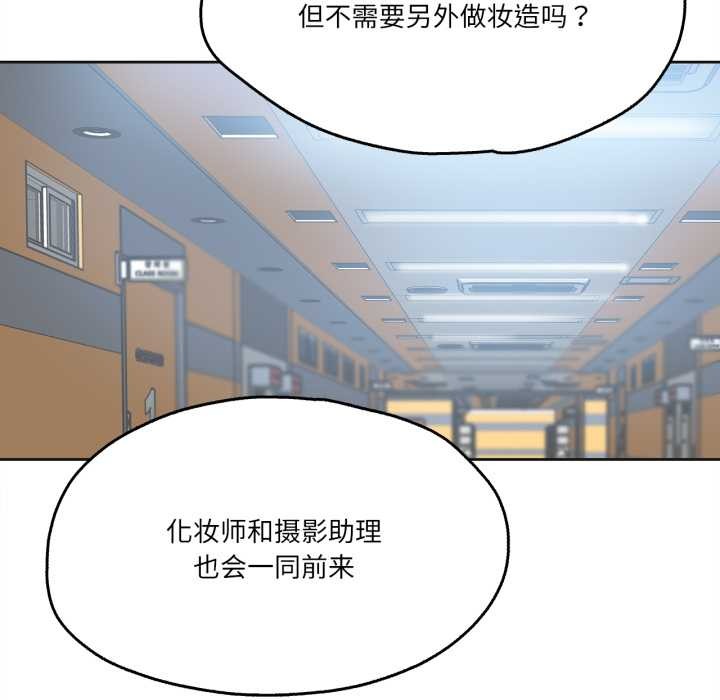 爸爸也疯狂第31話