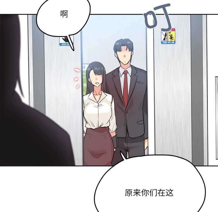 爸爸也疯狂第31話