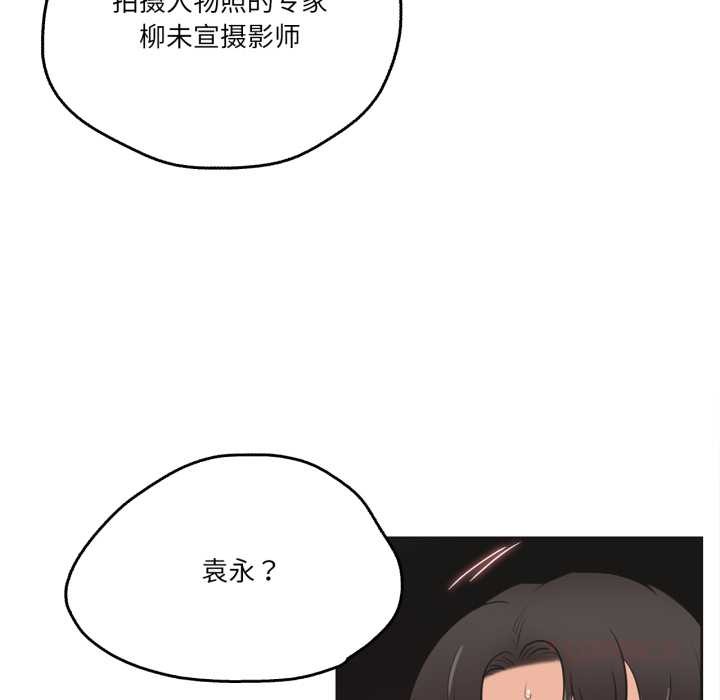 爸爸也疯狂第31話