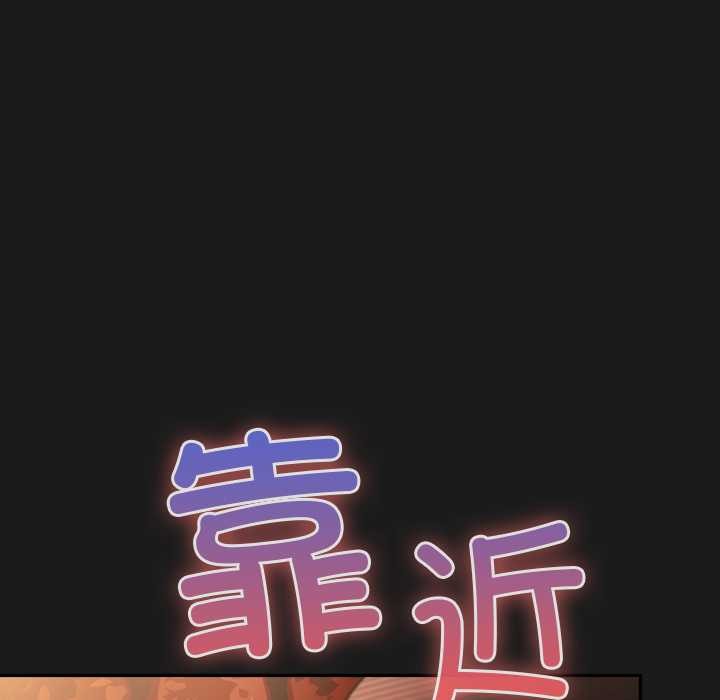 男人稀缺的异世界第7話