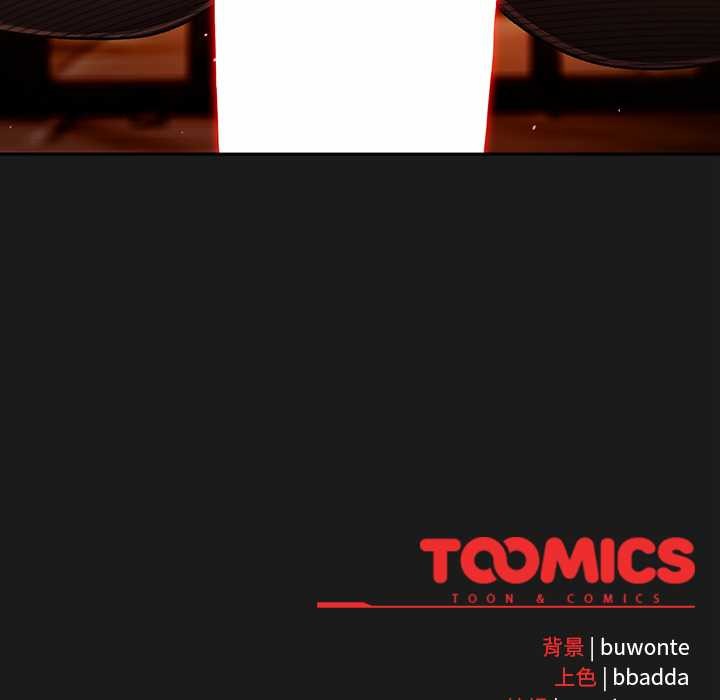 男人稀缺的异世界第7話