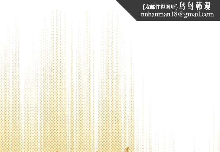 她们教会我的事第4話