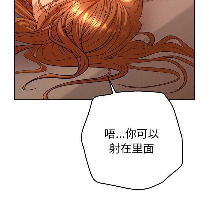 她们教会我的事第4話