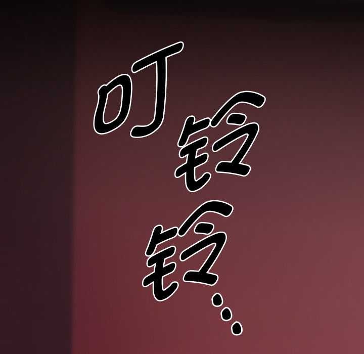 她们教会我的事第4話