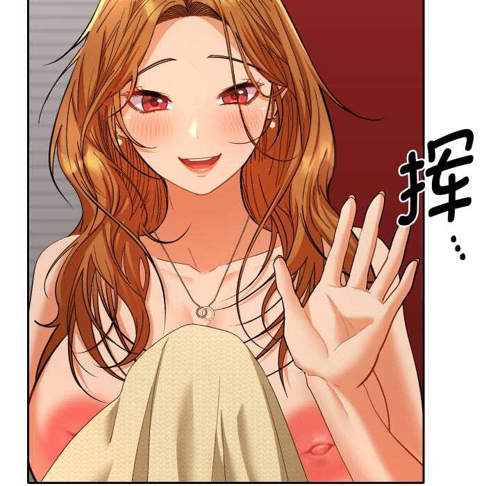 她们教会我的事第4話