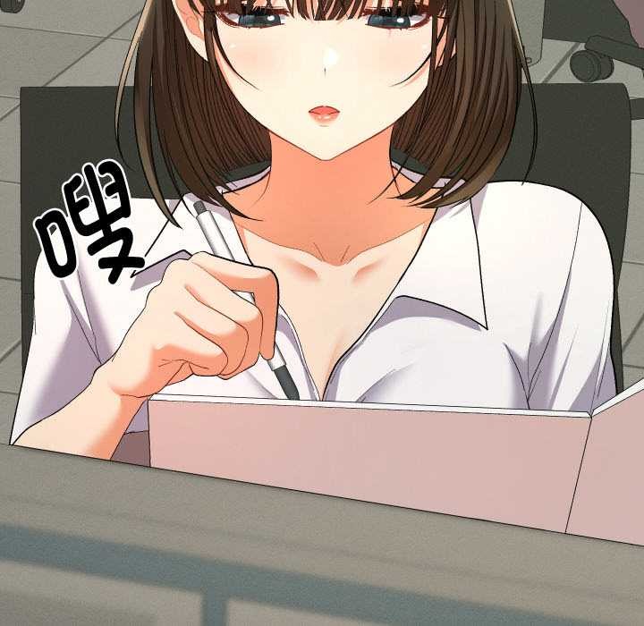 她们教会我的事第4話