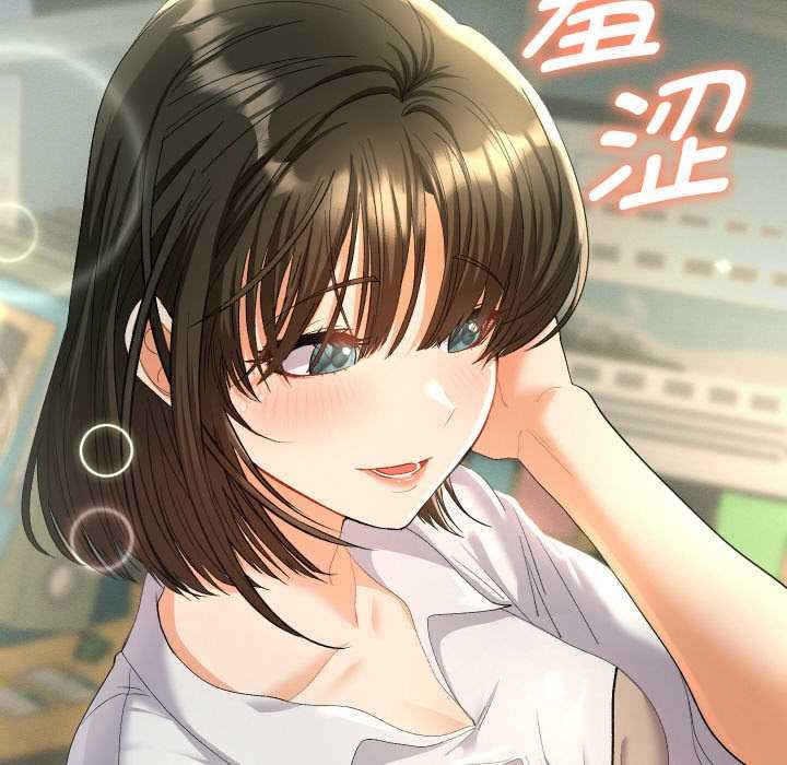 她们教会我的事第4話