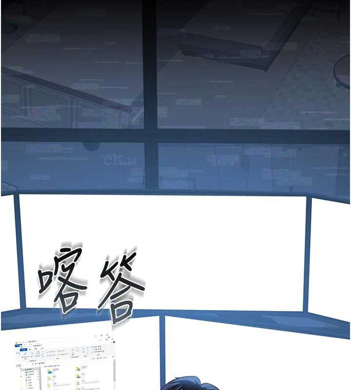 猎艷管理员第13話-要用什麼辦法上她呢?