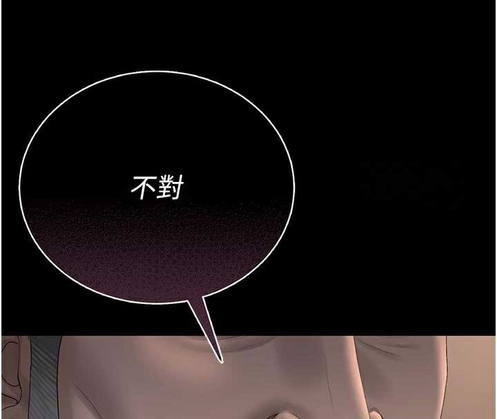 猎艷管理员第13話-要用什麼辦法上她呢?