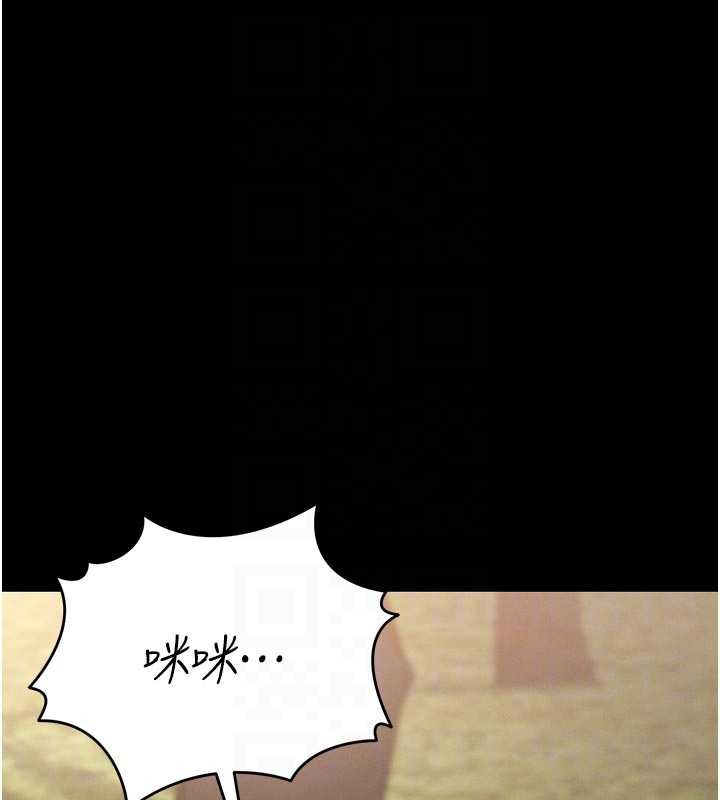 猎艷管理员第13話-要用什麼辦法上她呢?