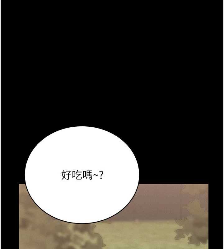 猎艷管理员第13話-要用什麼辦法上她呢?