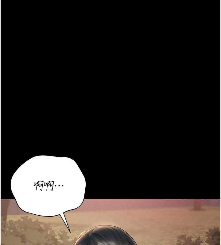 猎艷管理员第13話-要用什麼辦法上她呢?