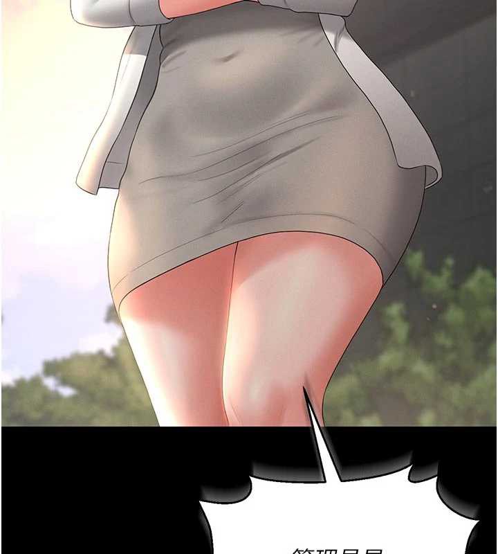 猎艷管理员第13話-要用什麼辦法上她呢?