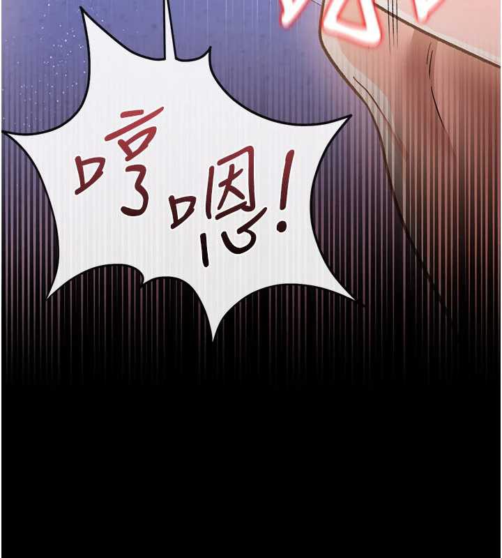 借妻条约第19話-你和姐姐睡了嗎?