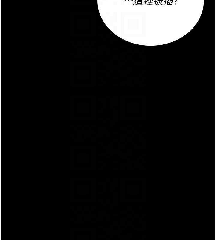 借妻条约第19話-你和姐姐睡了嗎?