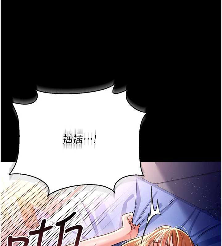 借妻条约第19話-你和姐姐睡了嗎?