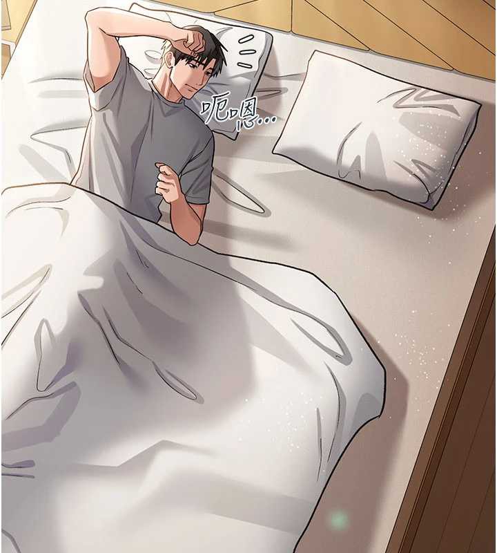 借妻条约第19話-你和姐姐睡了嗎?