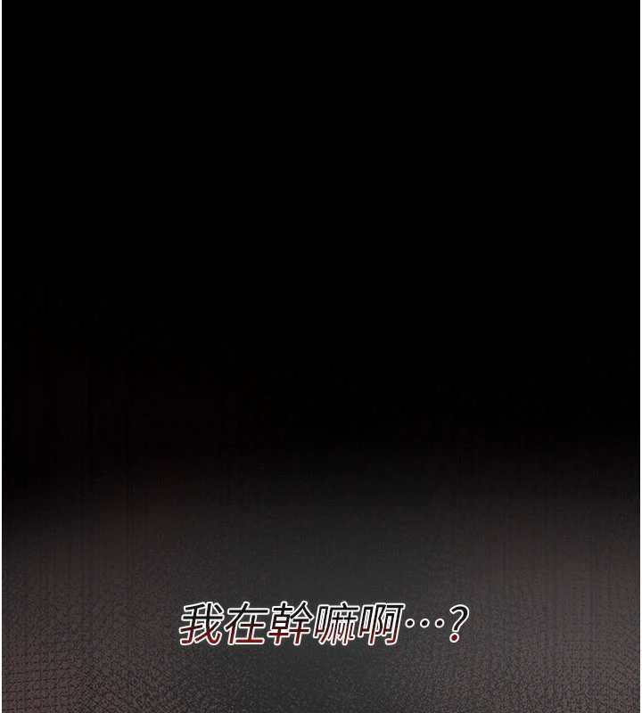 借妻条约第19話-你和姐姐睡了嗎?