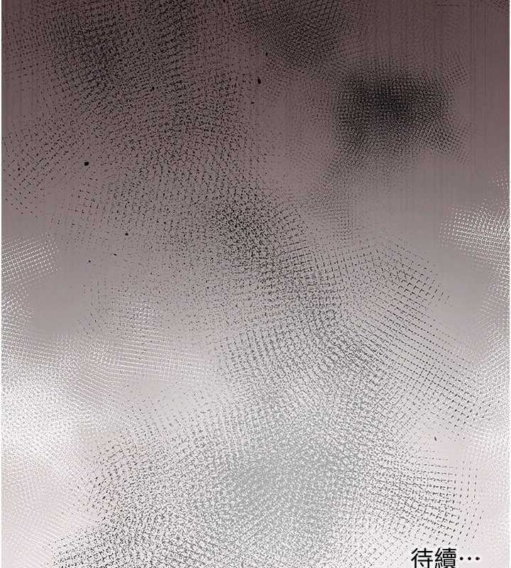 借妻条约第19話-你和姐姐睡了嗎?