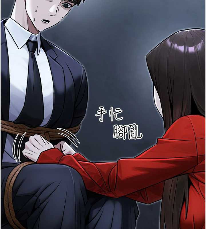 公务员的桃色副业第39話-拒絕再當母親的附屬品