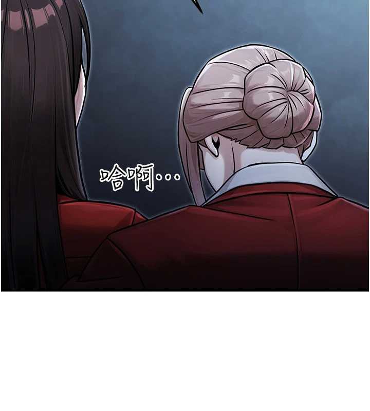 公务员的桃色副业第39話-拒絕再當母親的附屬品