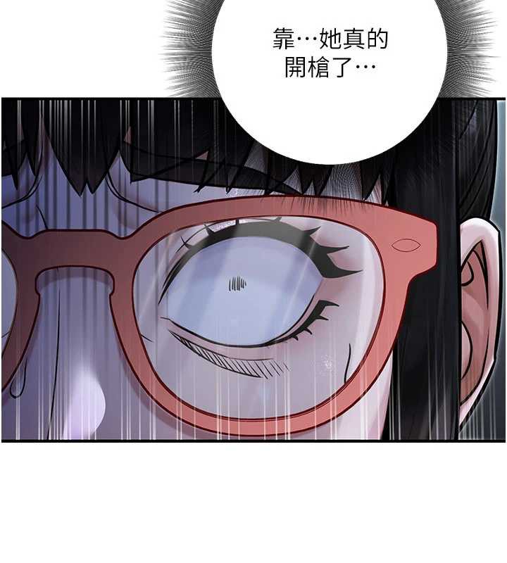 公务员的桃色副业第39話-拒絕再當母親的附屬品