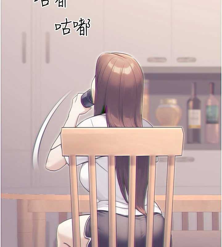 公务员的桃色副业第39話-拒絕再當母親的附屬品