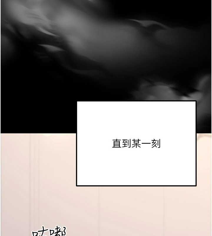 公务员的桃色副业第39話-拒絕再當母親的附屬品